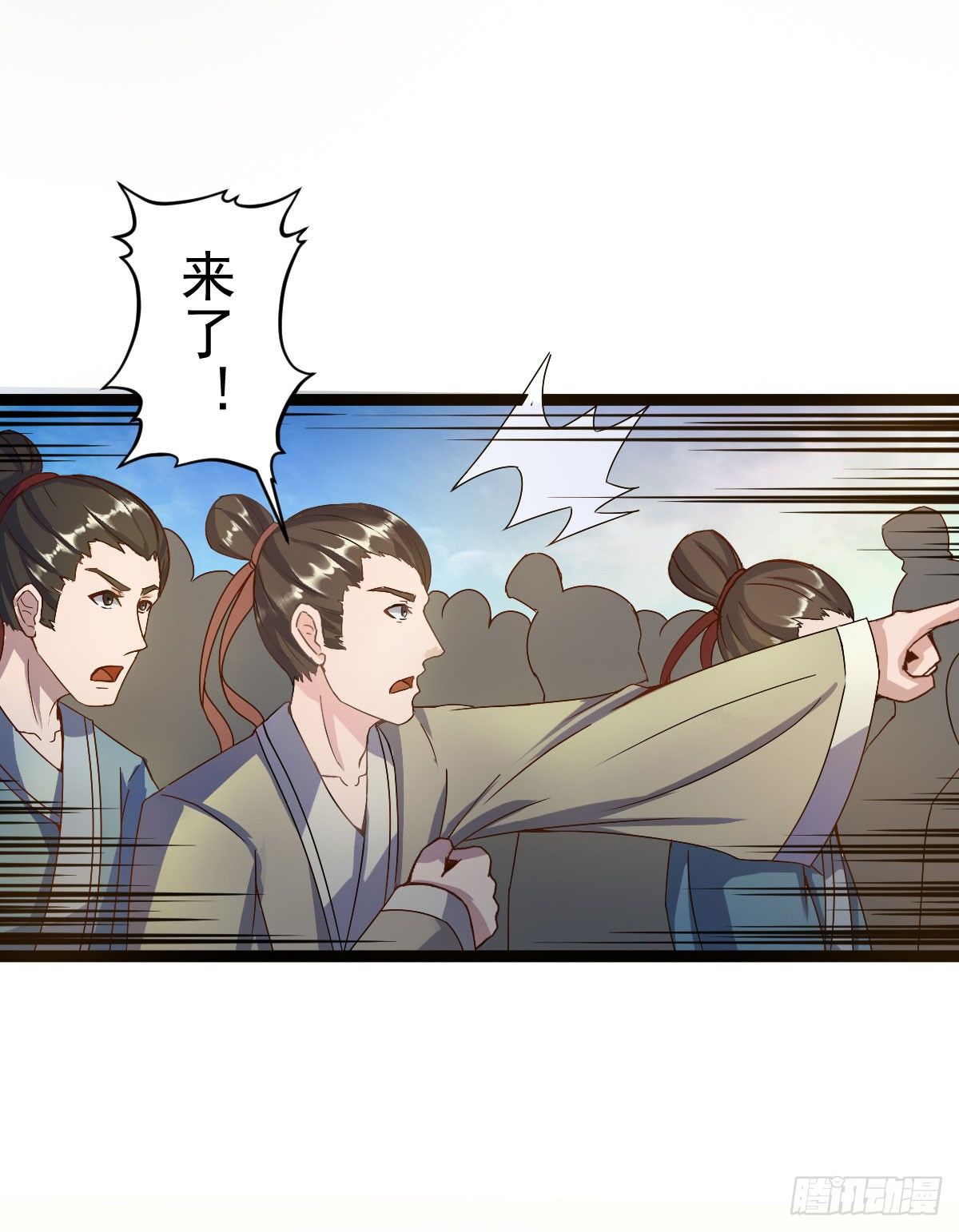 班师雷州2