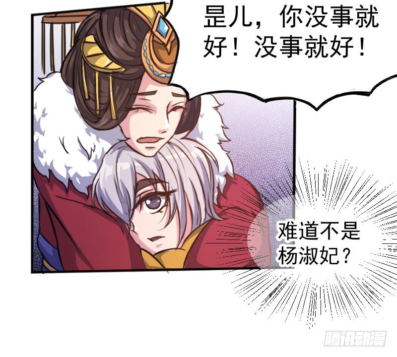 重回皇宫17