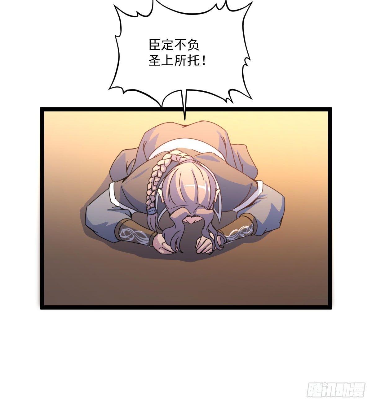 陶罐被劫36