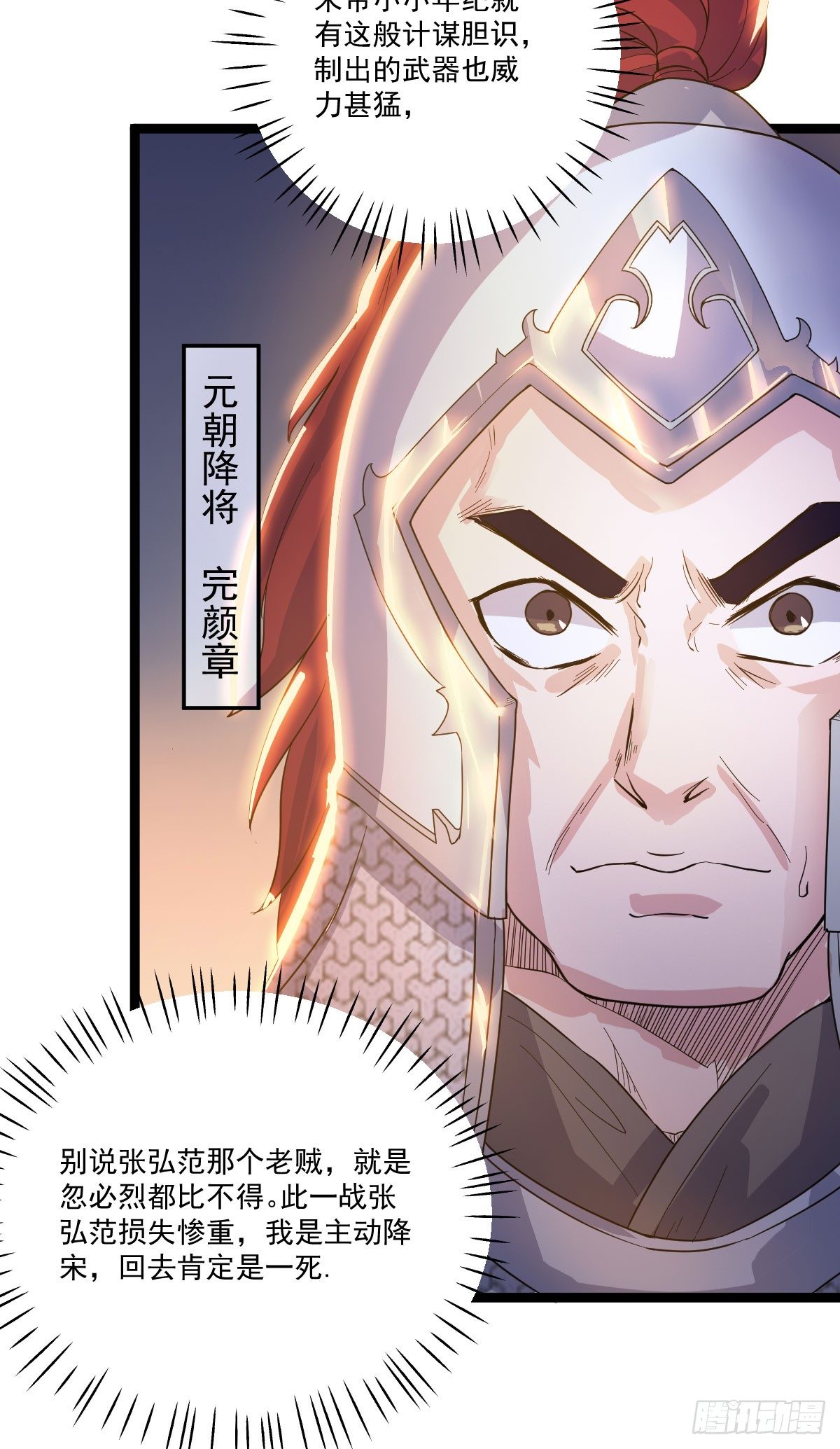 降卒哗变5