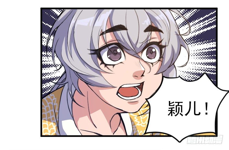 杀人逼供1