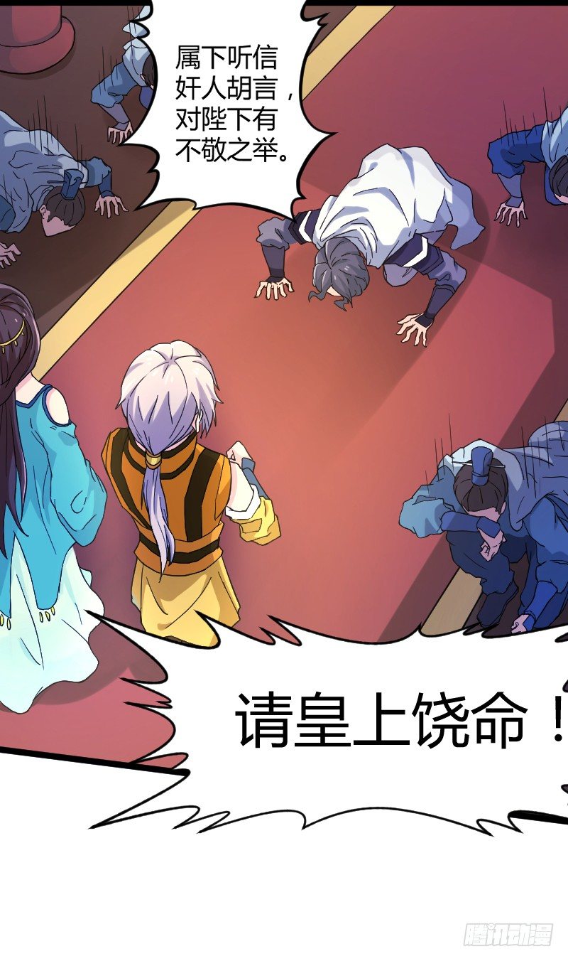 奸情败露？！7