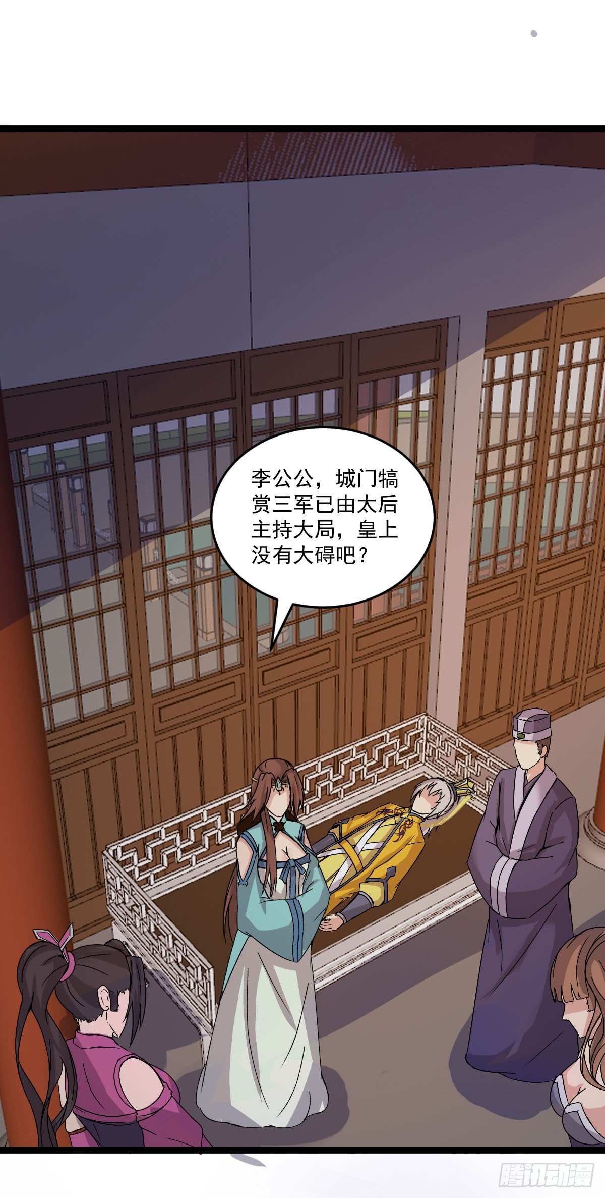 犒赏三军22