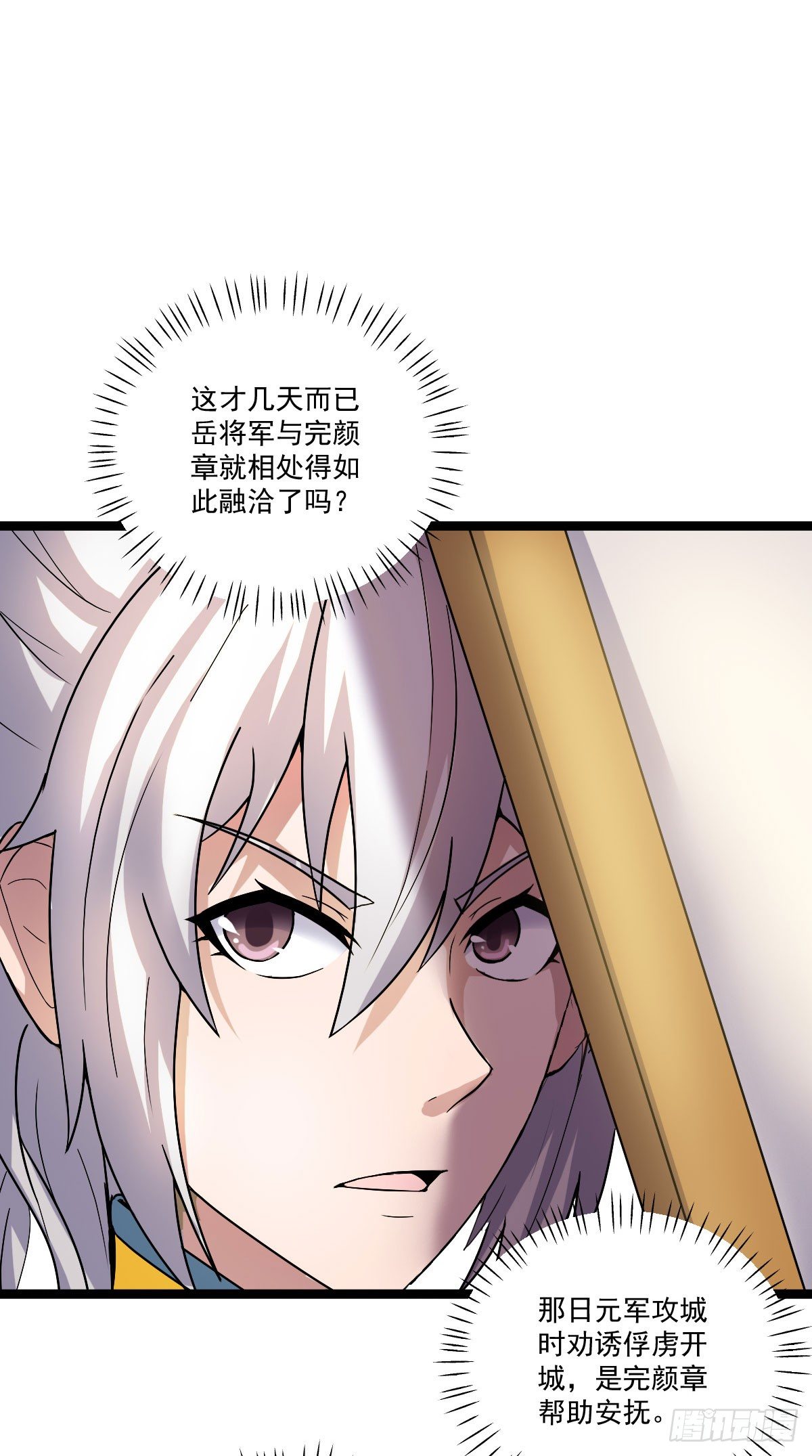 班师雷州18