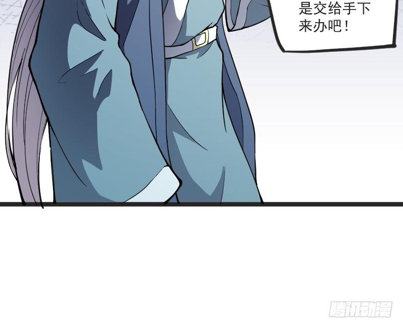 美救英雄22