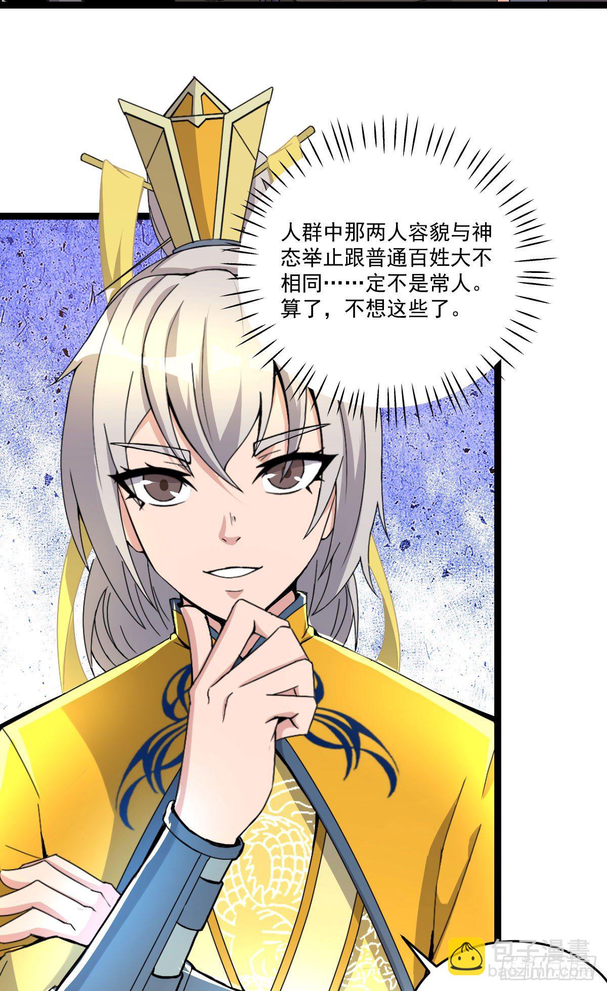 闺房春色乐无边2