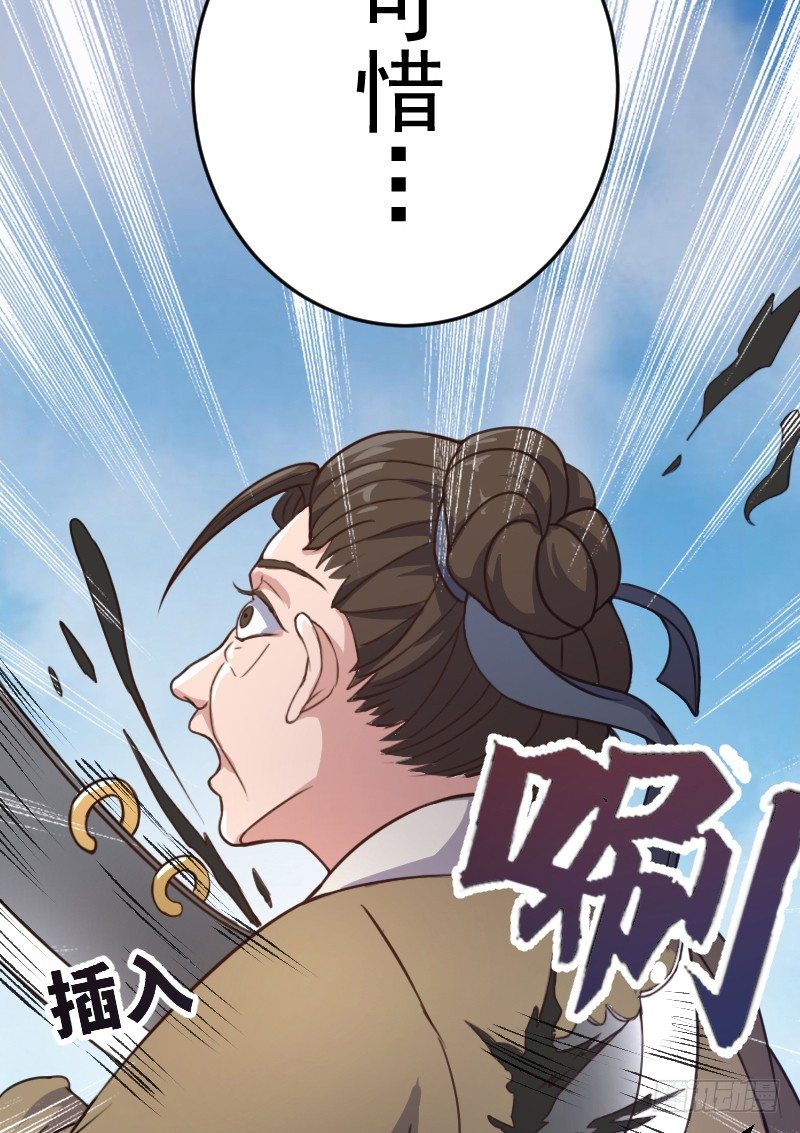 劫财杀人，苍生何辜12