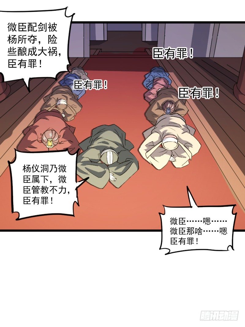 鼓动人心3