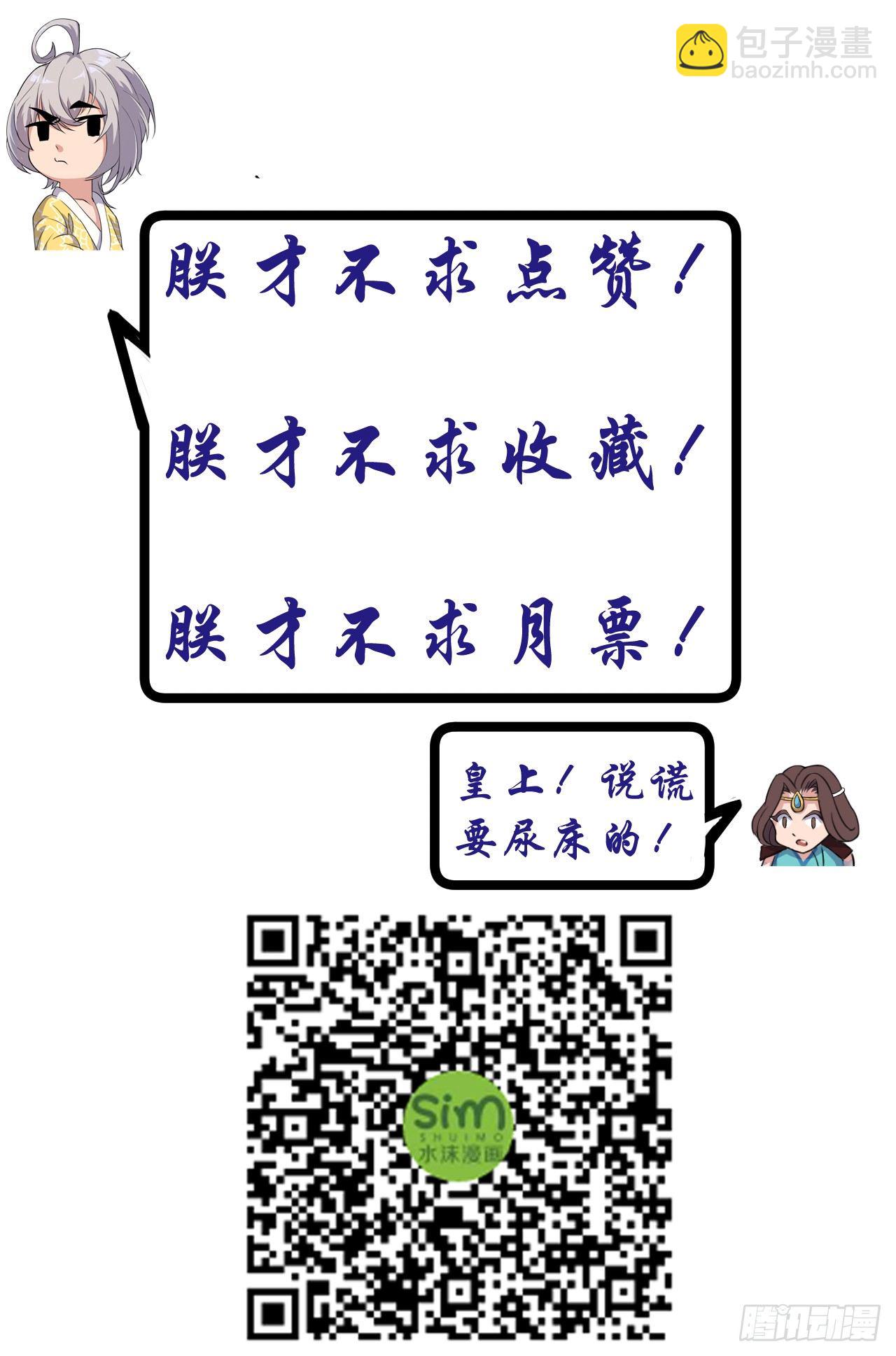 逼杀杨仪洞35