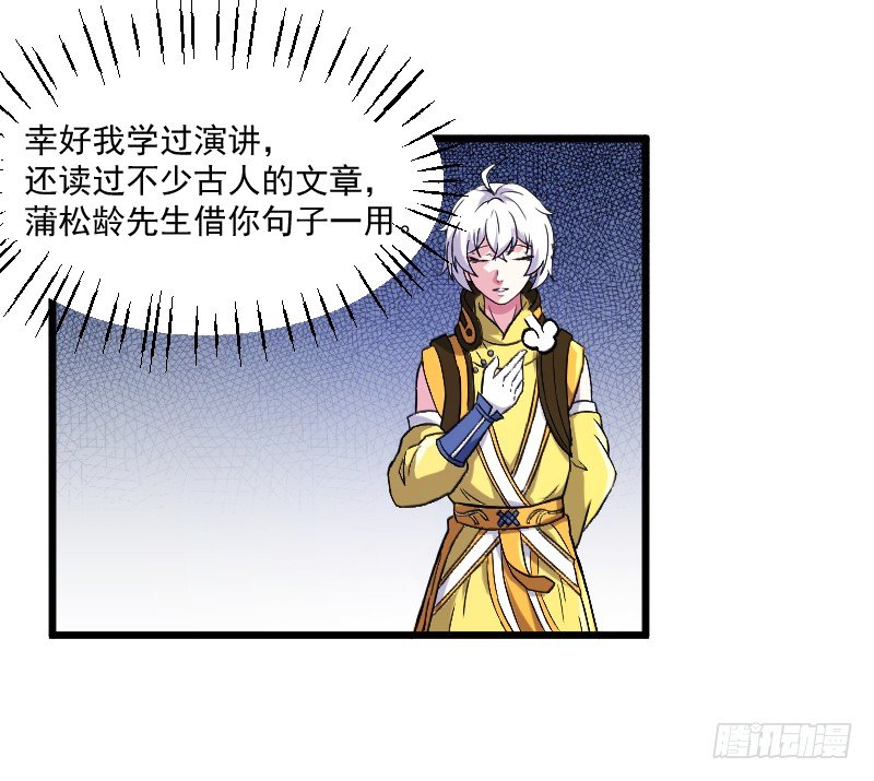 鼓动人心16