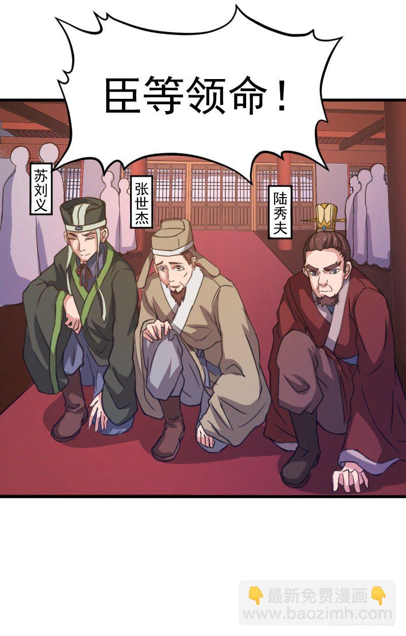 奸情败露？！17
