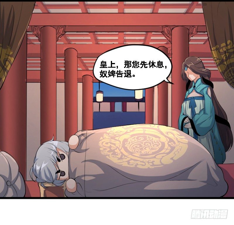 被架空的皇权23