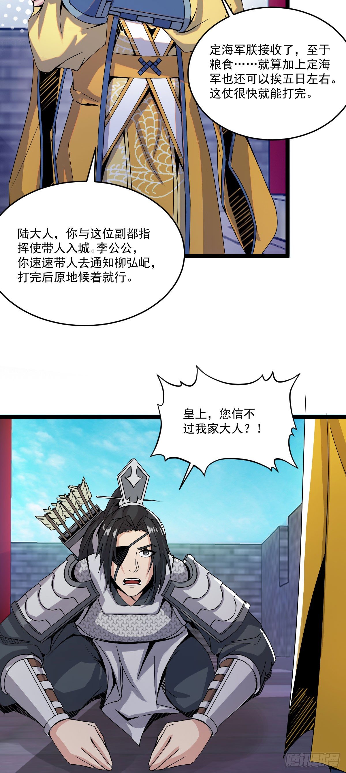 变故徒生9