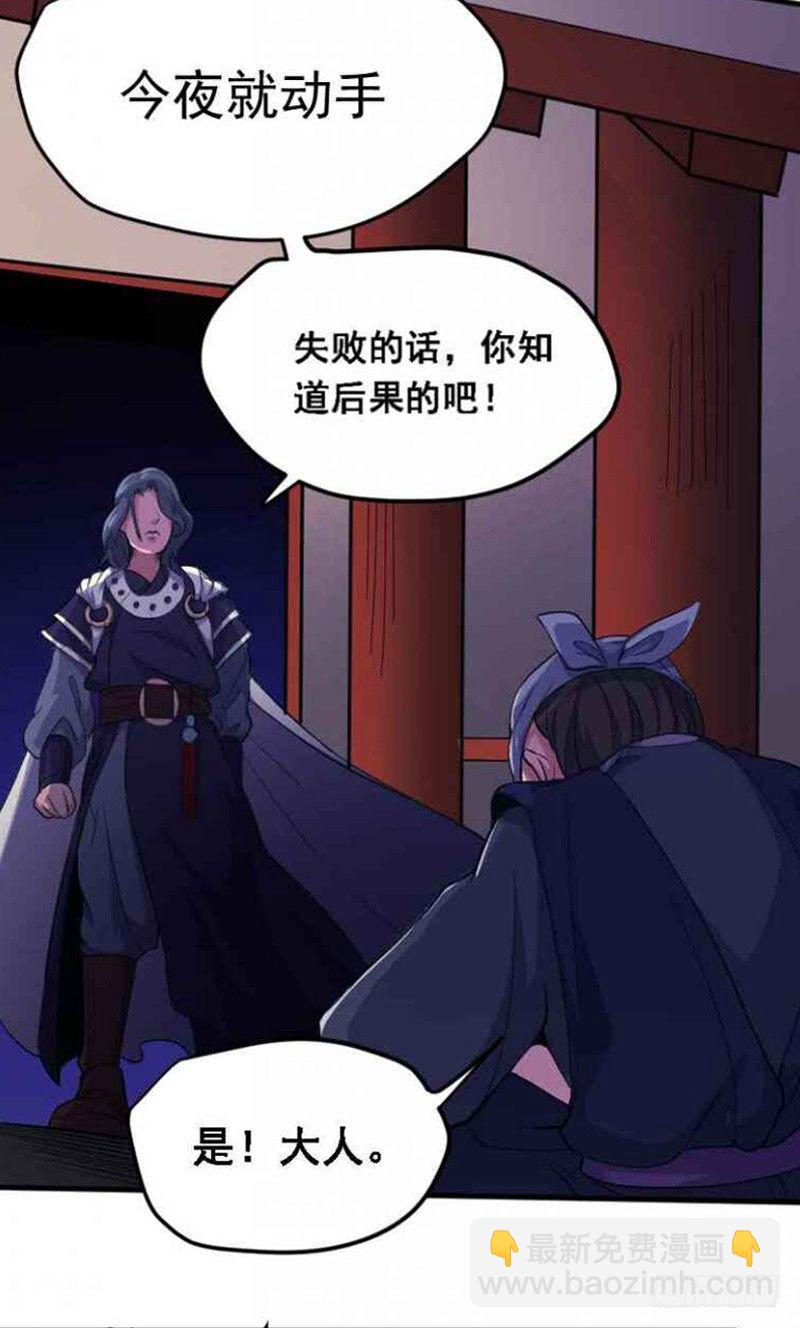 太后私通23
