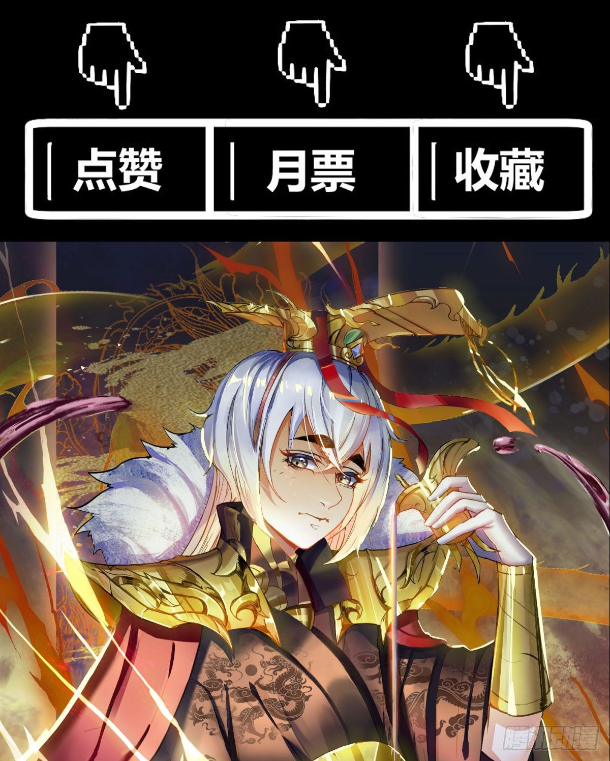 我要入宫服侍50