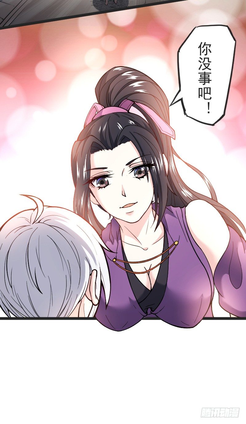 美救英雄36