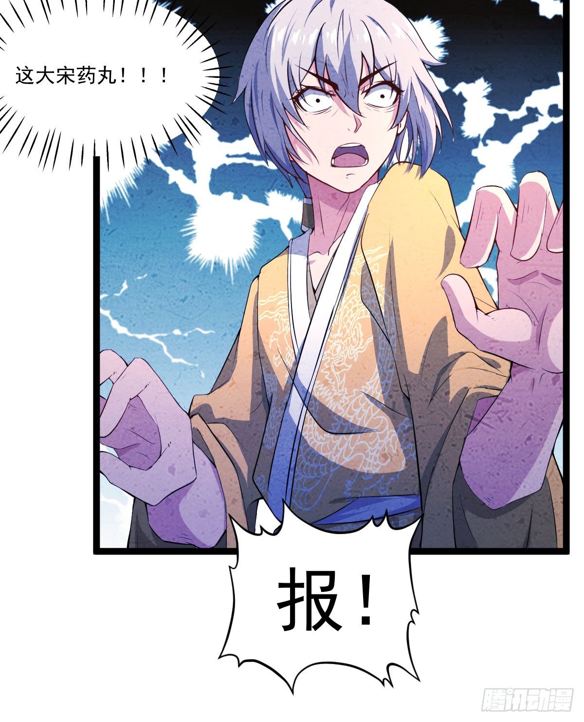 人心浮动27