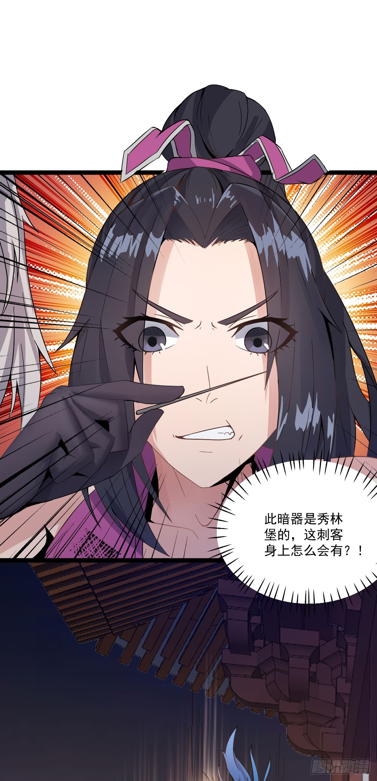 祸起萧墙1