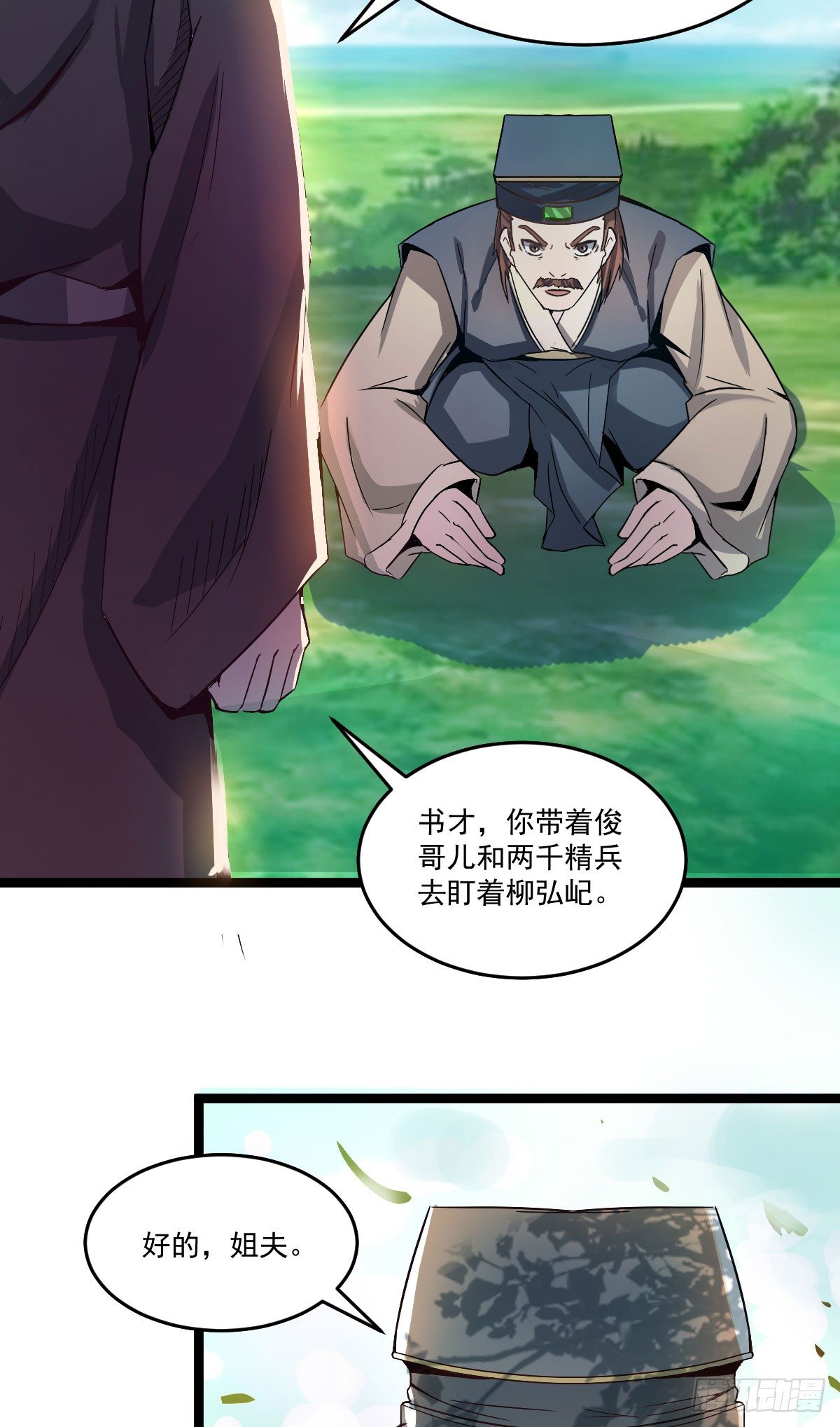 变故徒生14