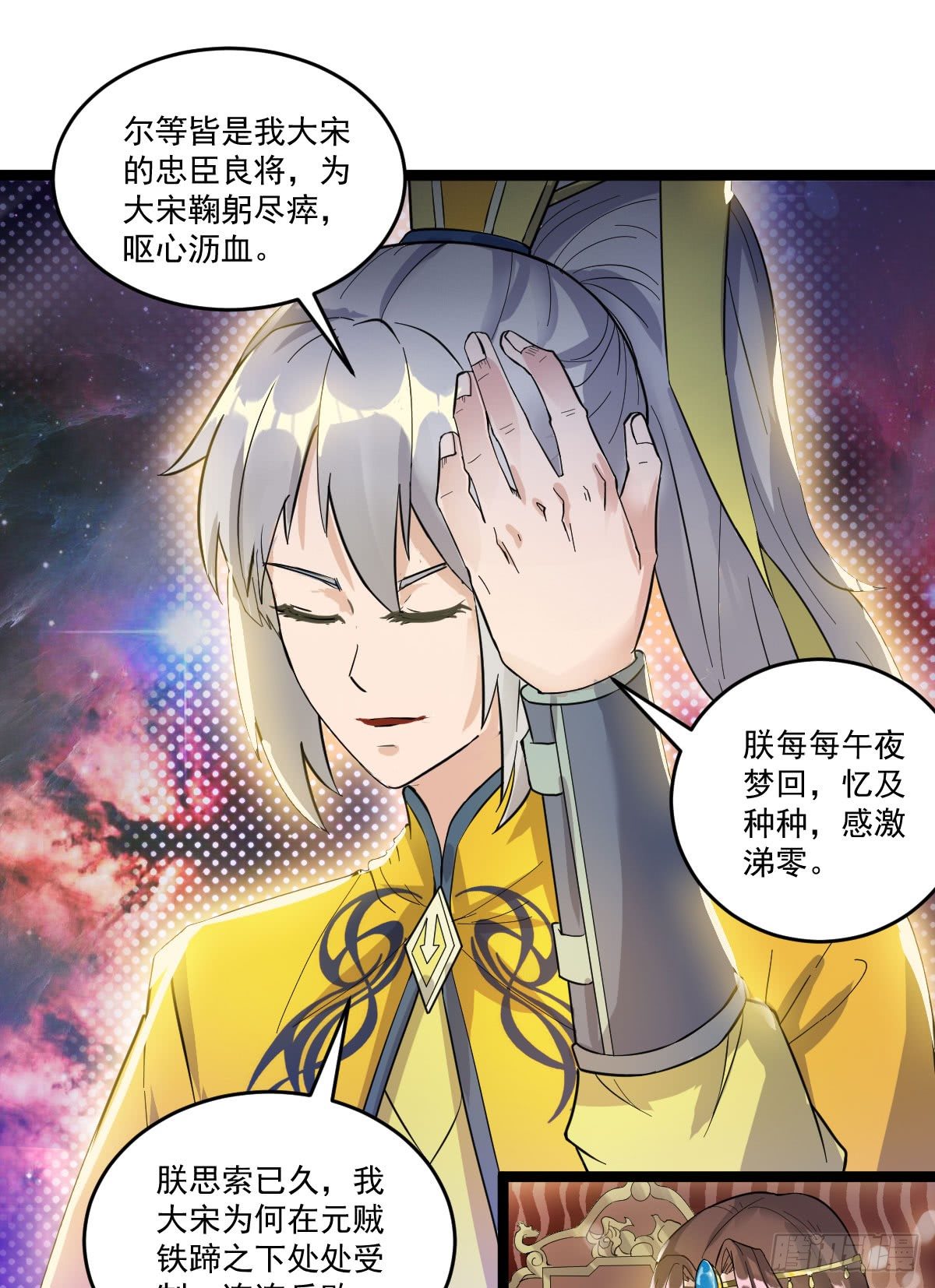 推行新制14
