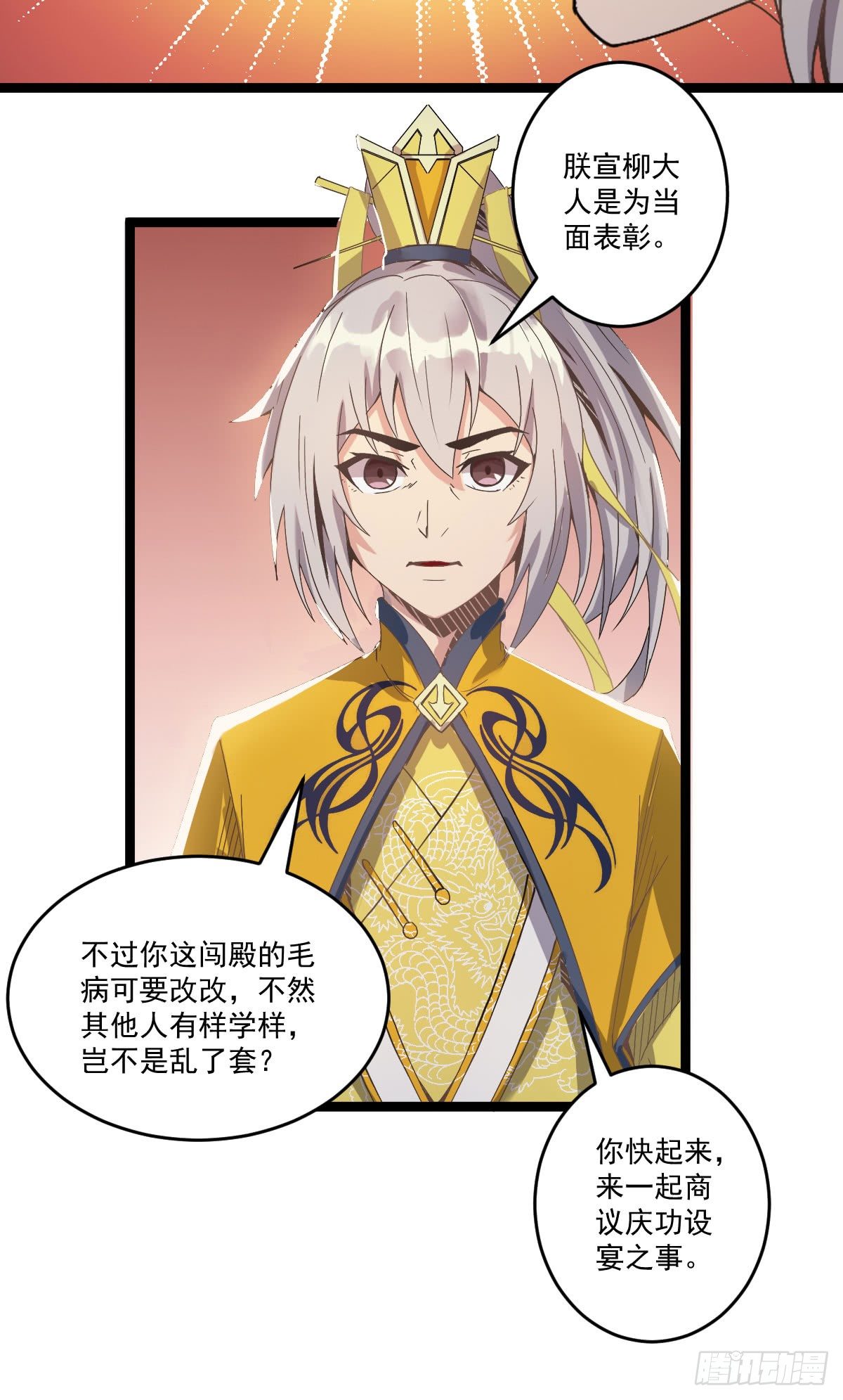 推行新制10