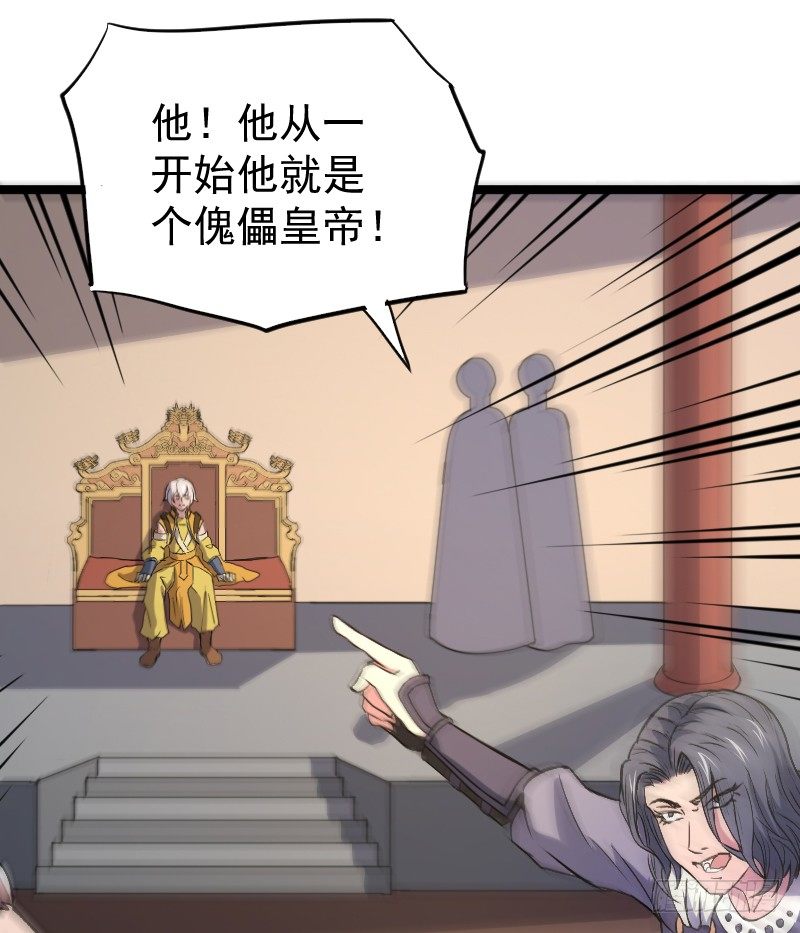 当堂斩杀11