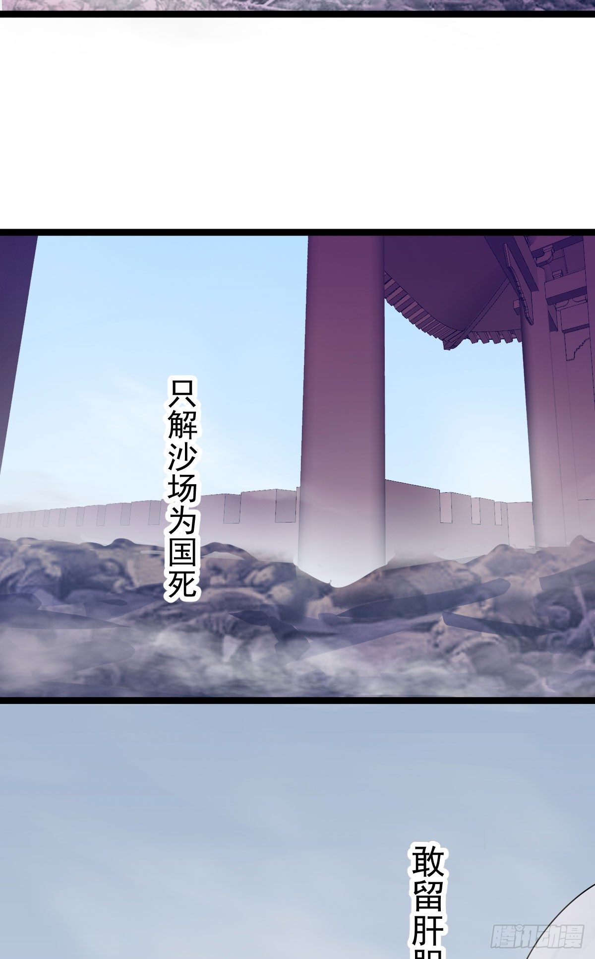 降卒哗变21
