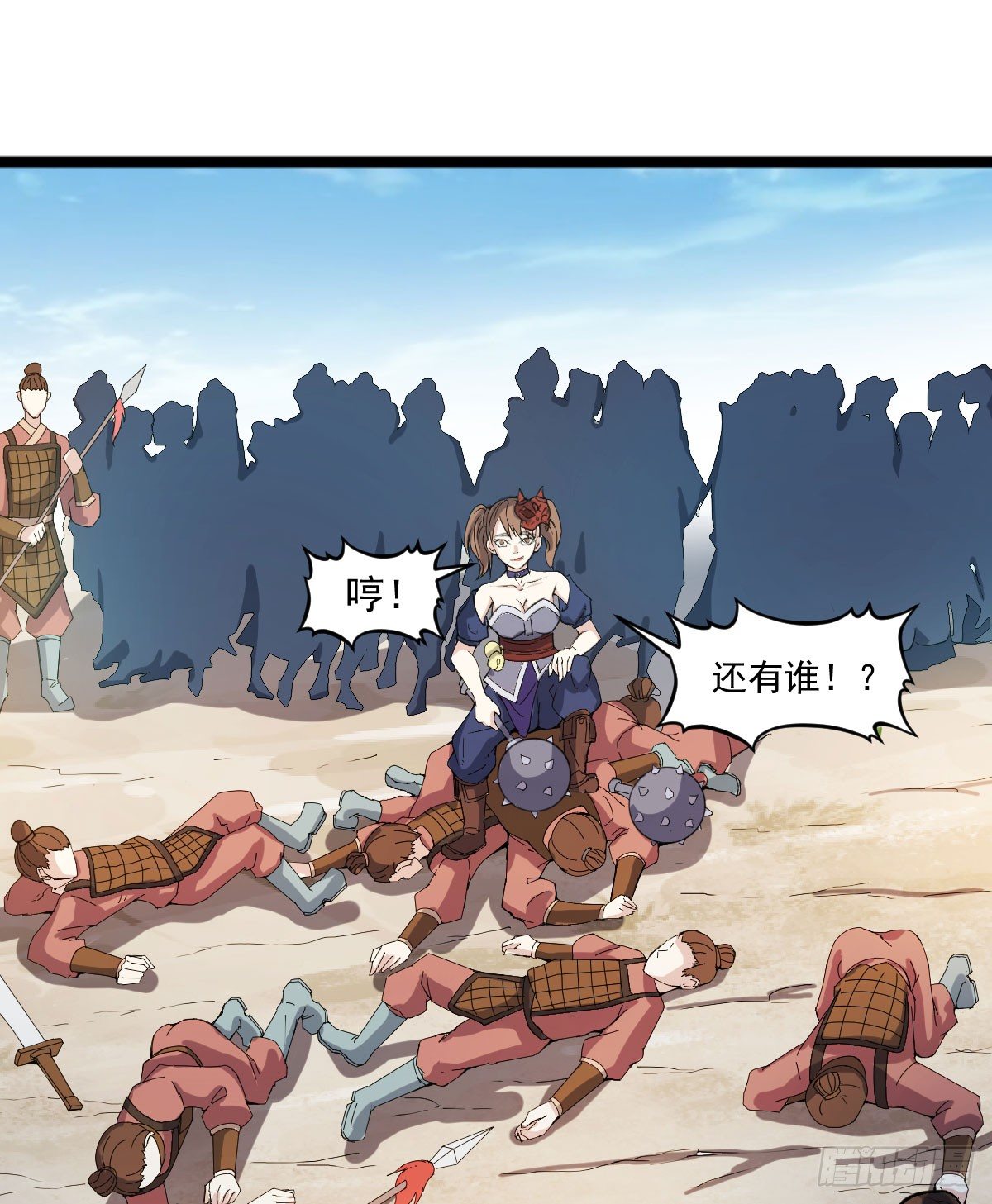 我要入宫服侍7
