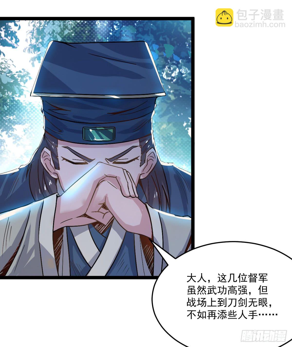 人生自古谁无死9