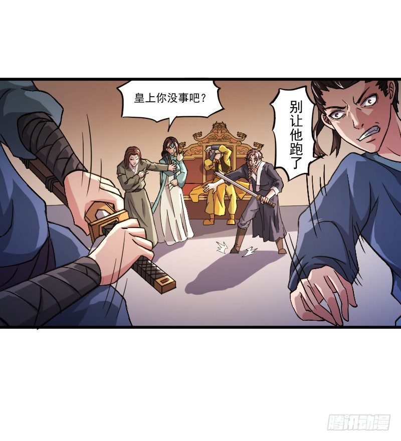 当堂斩杀25