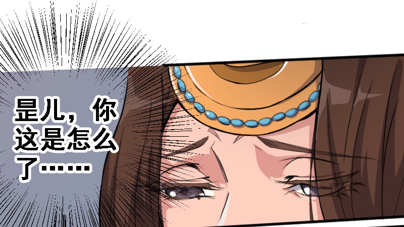 太后私通8