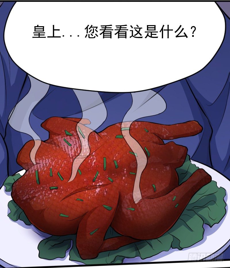 遭遇行刺？！10