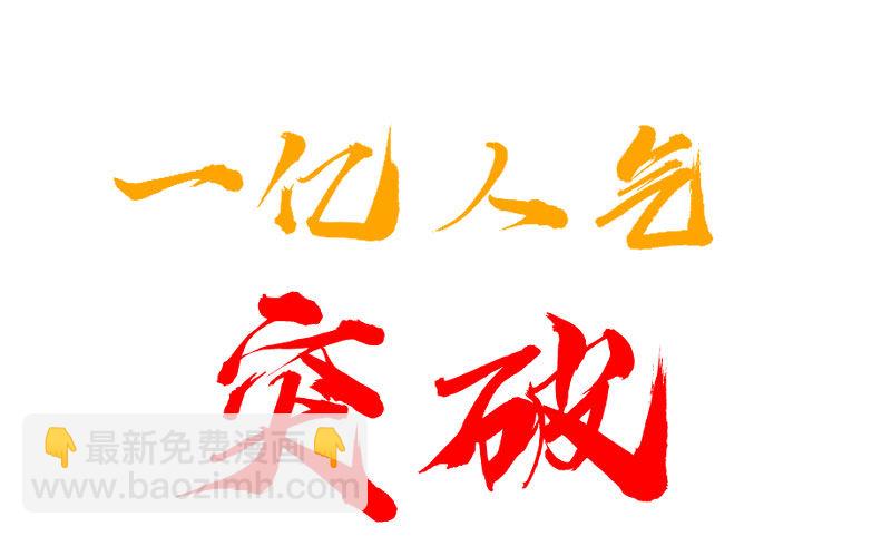 微服出城75