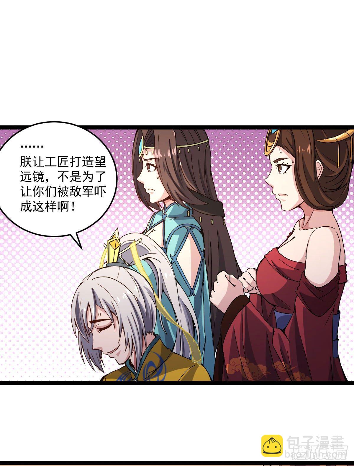 黑猫传信13