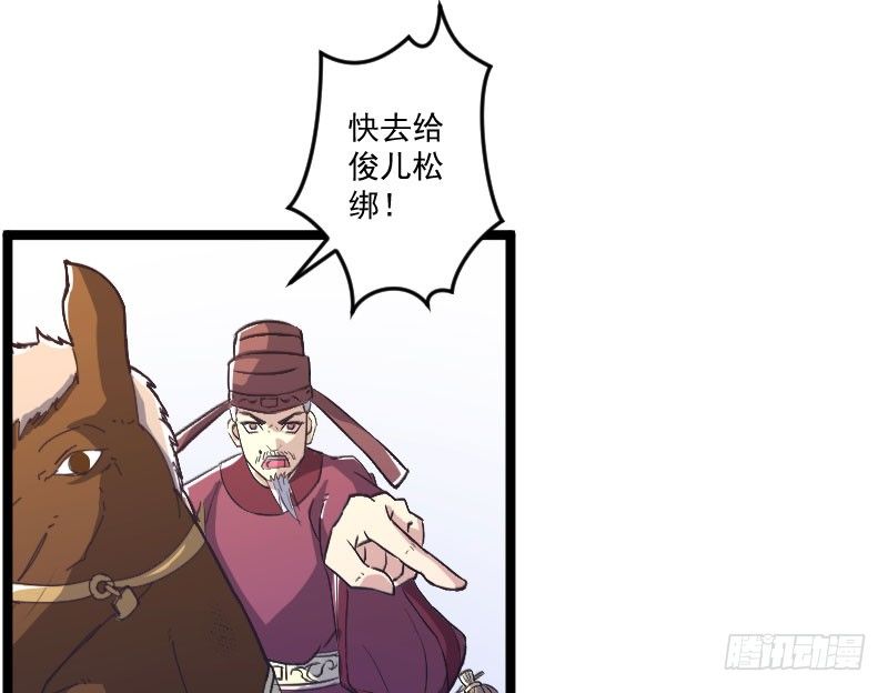 立威雷州28