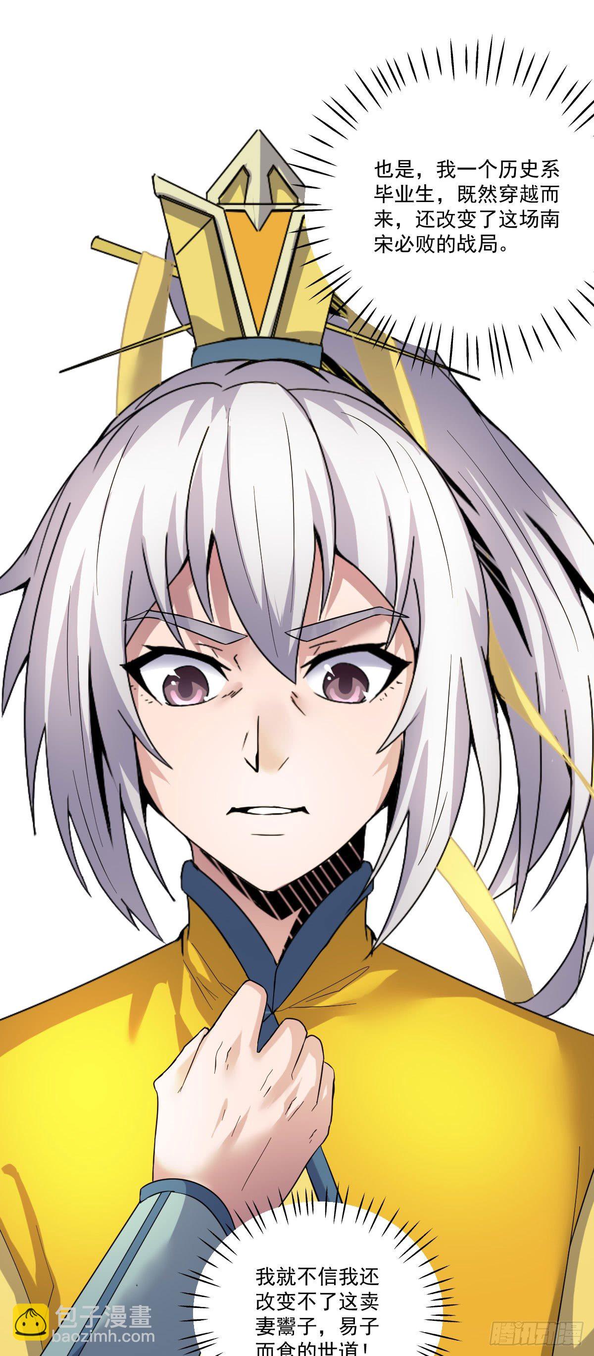 班师雷州15