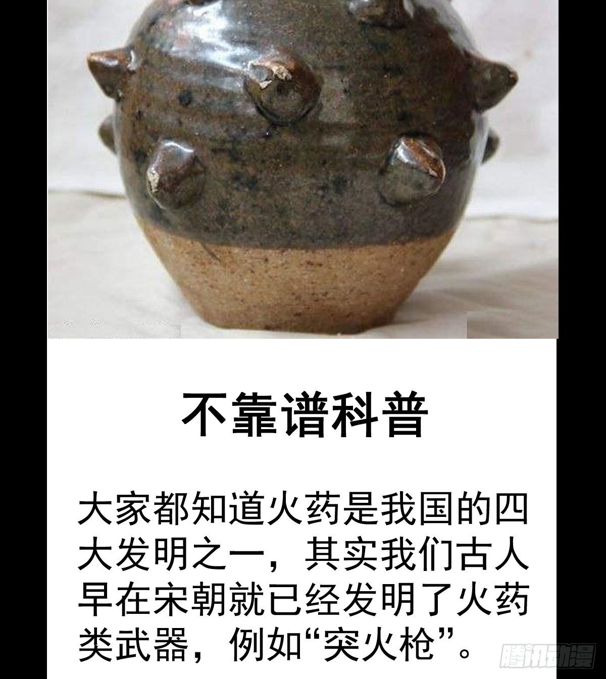 我要入宫服侍53