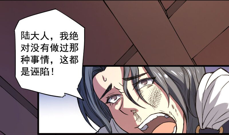 逼杀杨仪洞5