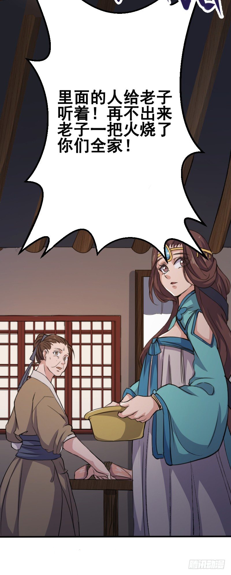 逃出皇宫22
