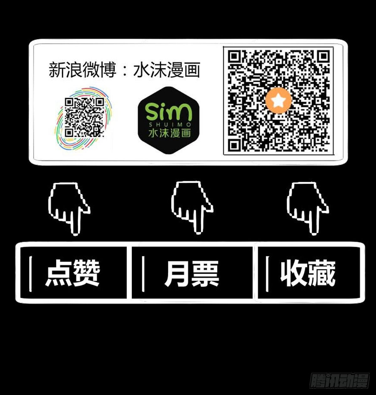 黑猫传信25