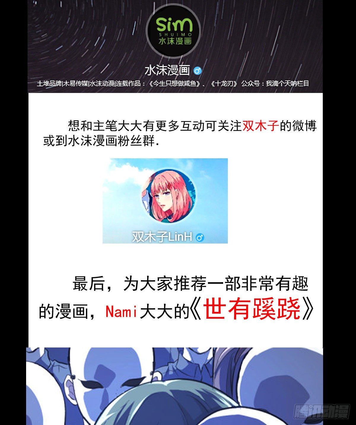 王者归来43