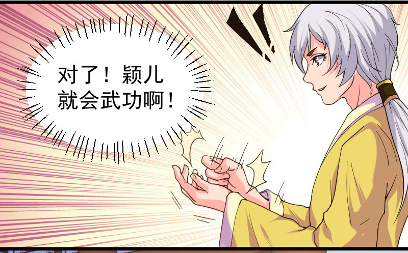 鼓动人心24