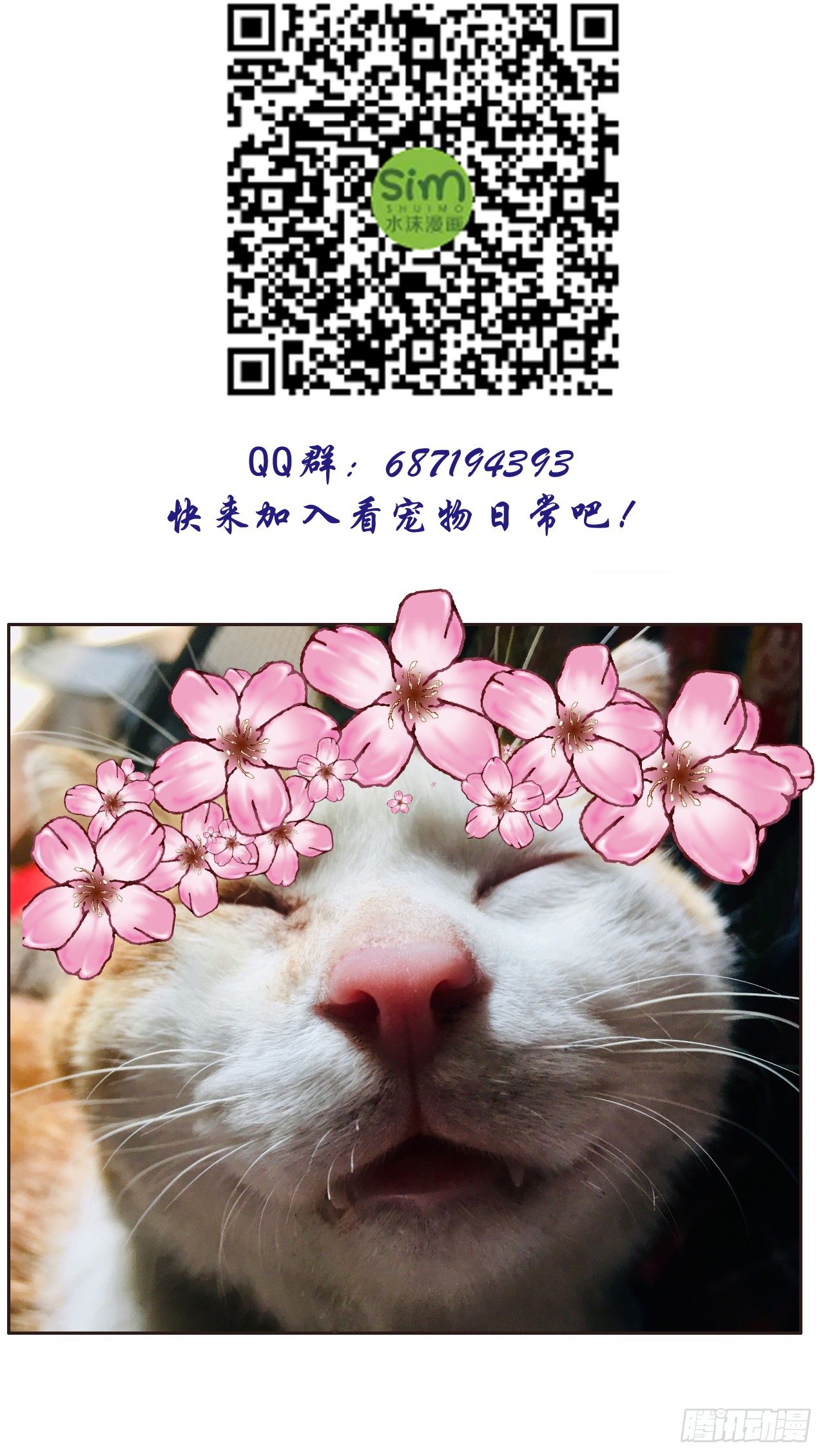 当堂斩杀36