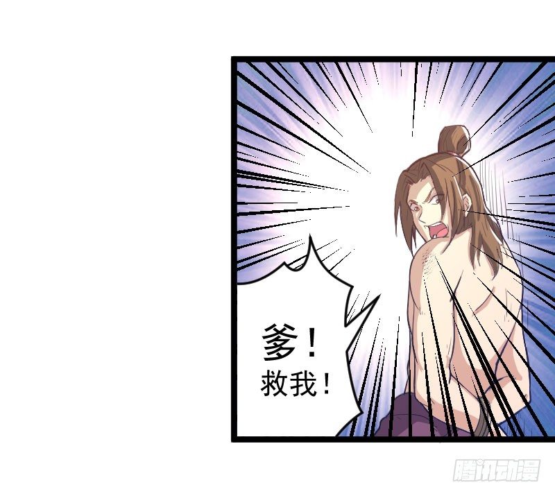 立威雷州25
