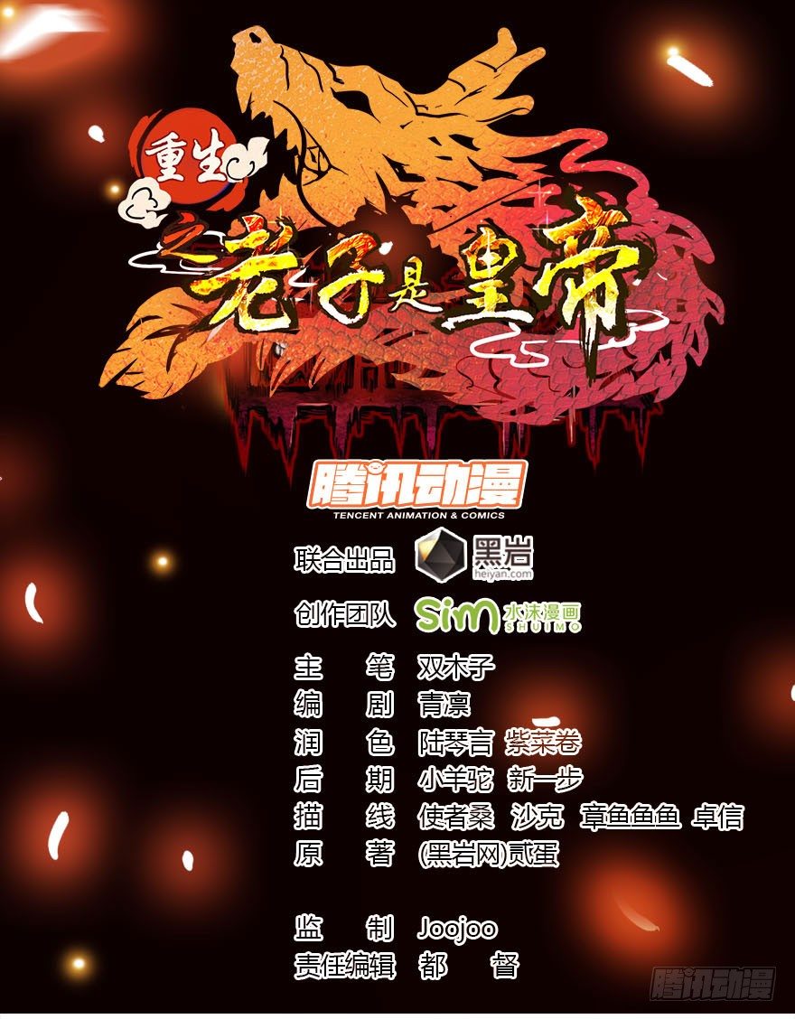 我要入宫服侍0