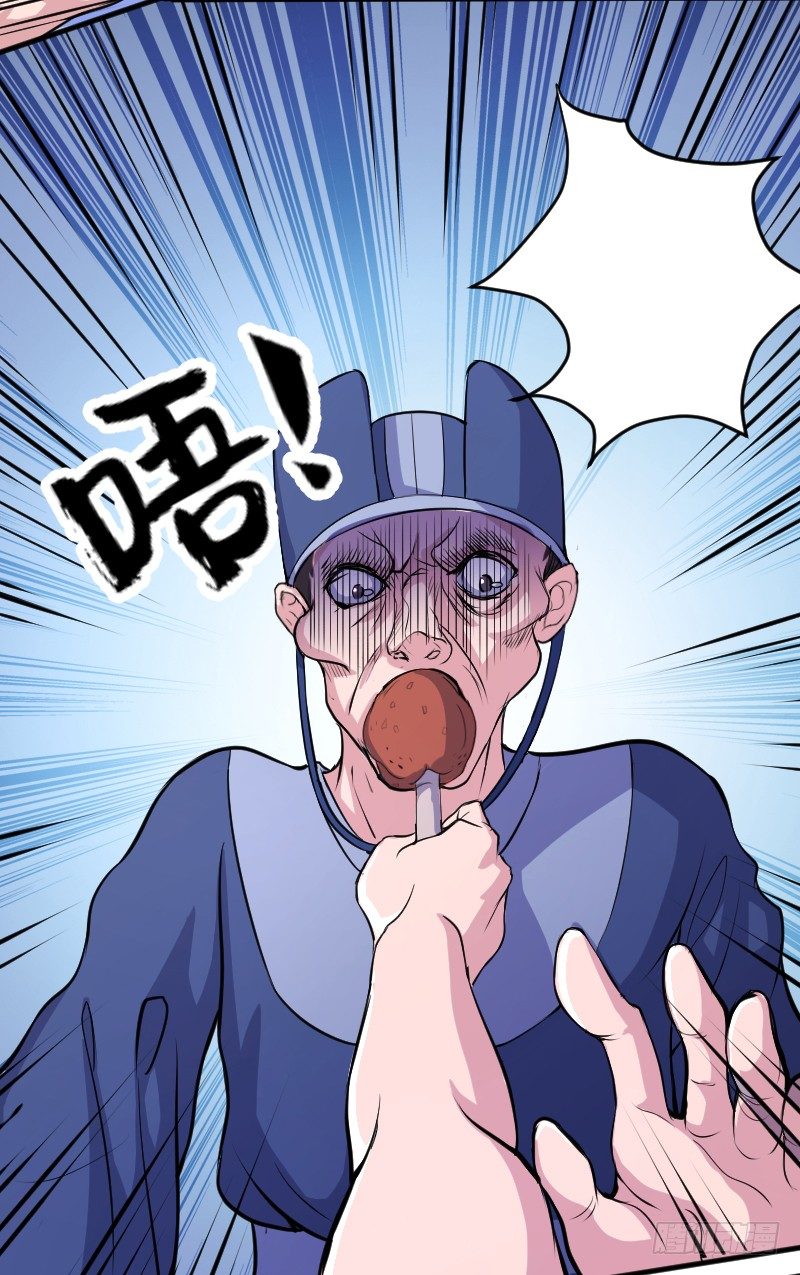 遭遇行刺？！15