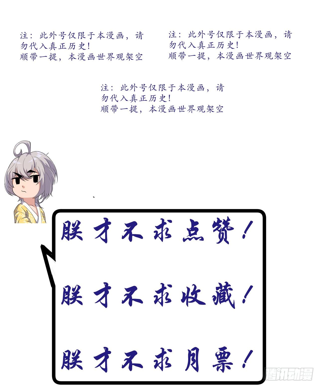 奸情败露？！37
