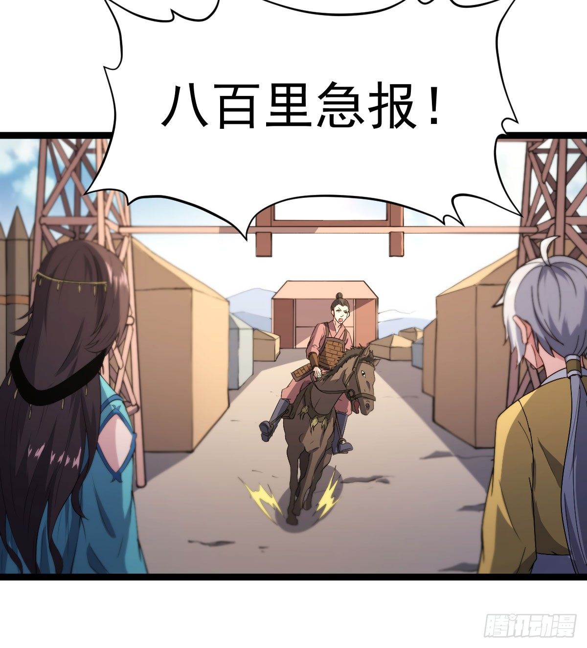 人心浮动23