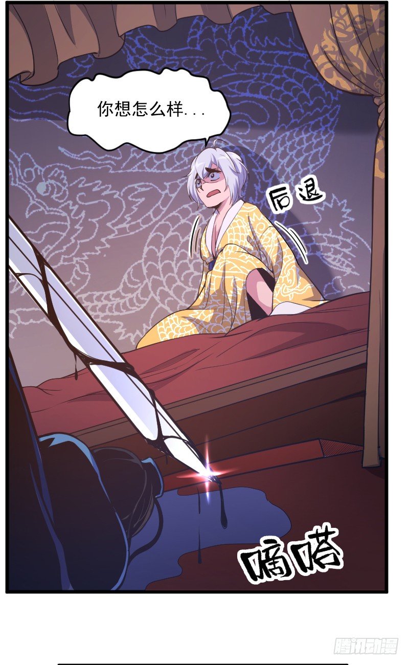 命悬一线16