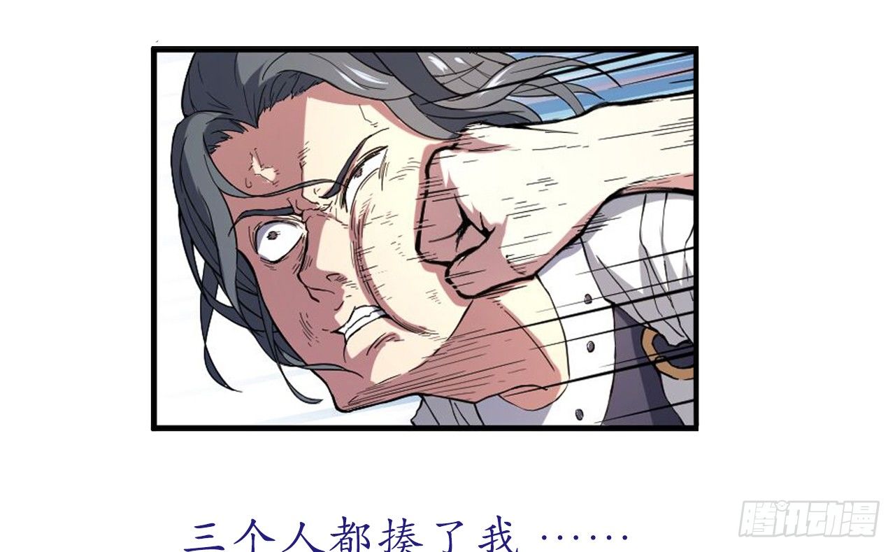 当堂斩杀34